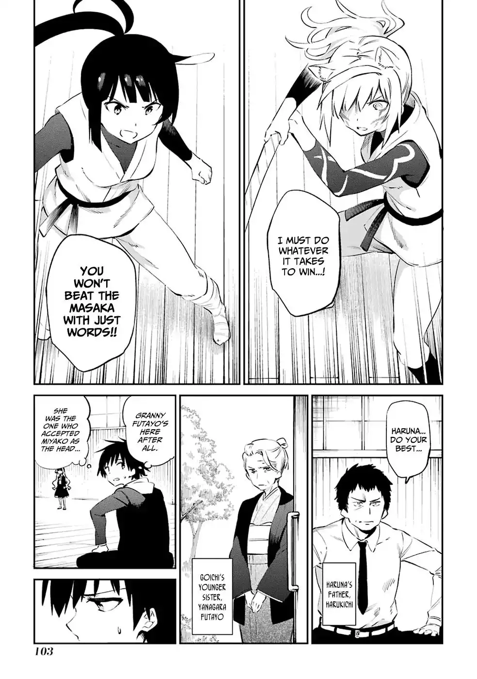 Urami Koi, Koi, Urami Koi. Chapter 46 7